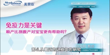 免疫力是关键 顺产比剖腹产对宝宝更有帮助吗？