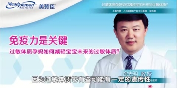 免疫力是关键 过敏体质孕妈如何减轻宝宝未来的过敏体质？
