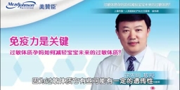 免疫力是关键 过敏体质孕妈如何减轻宝宝未来的过敏体质？
