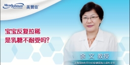 宝宝反复拉稀是乳糖不耐受吗？